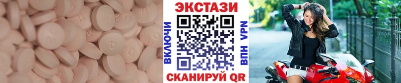 кракен маркетплейс  Кудрово  Ecstasy бентли 