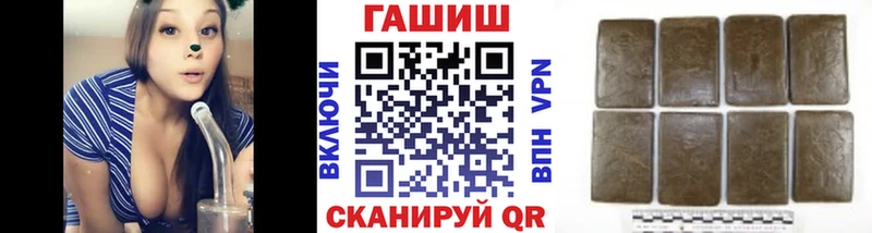 ГАШ hashish  Кудрово 