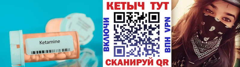 hydra маркетплейс Кудрово Кетамин ketamine что такое наркотик