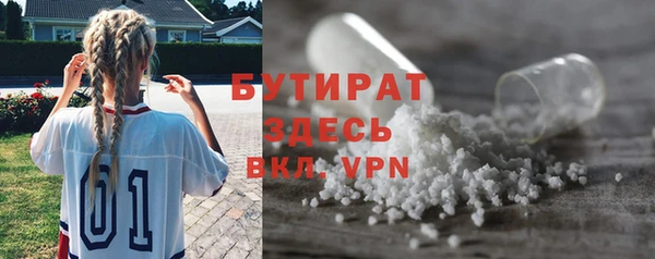 mix Белокуриха