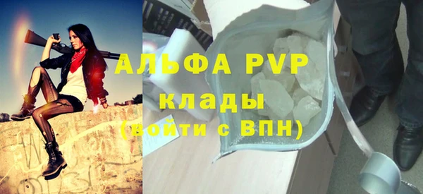 Альфа ПВП Беломорск