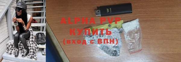 Альфа ПВП Беломорск