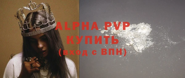сатива Белоозёрский