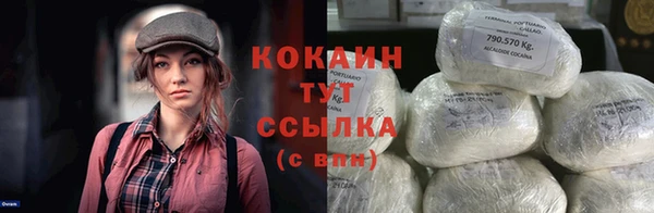 mix Белокуриха