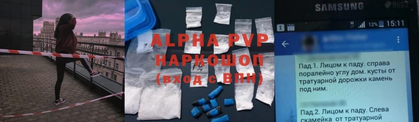 Альфа ПВП Беломорск