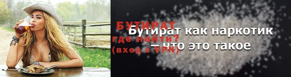 сатива Белоозёрский