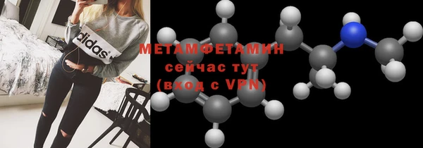 сатива Белоозёрский