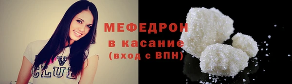 сатива Белоозёрский