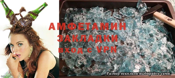 сатива Белоозёрский