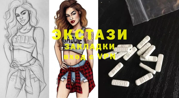 сатива Белоозёрский