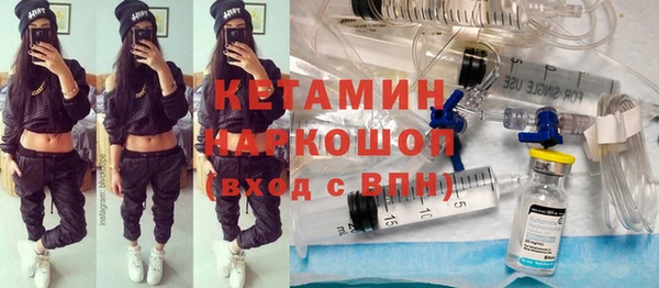 кокаин Россошь