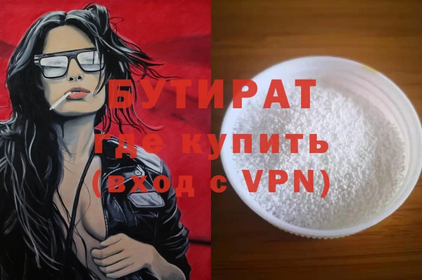 сатива Белоозёрский