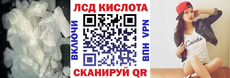 дарнет шоп  Кудрово  KRAKEN зеркало  нарко площадка Telegram  ЛСД экстази кислота 