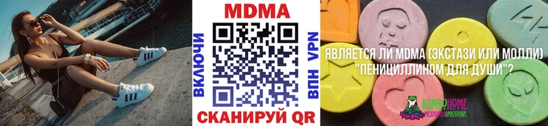 магазин    Кудрово  MDMA VHQ 