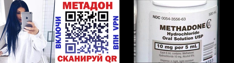 где купить наркоту  Кудрово  Метадон VHQ 