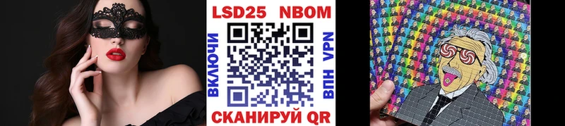 купить   ОМГ ОМГ как зайти  Марки NBOMe 1,5мг  Кудрово 