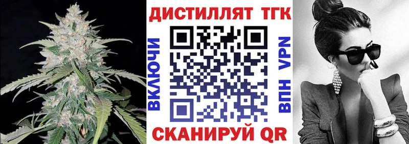как найти наркотики Кудрово маркетплейс наркотические препараты ТГК Wax